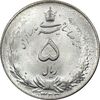 سکه 5 ریال 1323 - MS63 - محمد رضا شاه
