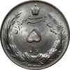 سکه 5 ریال 1323 - MS63 - محمد رضا شاه
