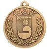 مدال آویز برنز جام تخت جمشید 1352 - کوچک - AU - محمد رضا شاه