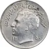 سکه 1 ریال 1350 تصویری یادبود فائو - AU55 - محمد رضا شاه