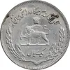سکه 1 ریال 1350 تصویری یادبود فائو - AU55 - محمد رضا شاه
