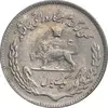 سکه 1 ریال 1350 تصویری یادبود فائو - EF45 - محمد رضا شاه