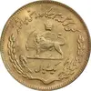 سکه 1 ریال 1350 تصویری یادبود فائو - طلایی - MS62 - محمد رضا شاه