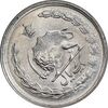 سکه 1 ریال 2537 آریامهر - چرخش 70 درجه - MS63 - محمد رضا شاه