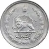 سکه 1 ریال 1352 - AU55 - محمد رضا شاه