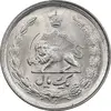 سکه 1 ریال 1351 خطی - MS61 - محمد رضا شاه