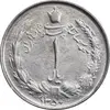 سکه 1 ریال 1350 خطی - MS63 - محمد رضا شاه