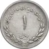 سکه 1 ریال 1336 مصدقی - VF35 - محمد رضا شاه