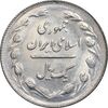 سکه 1 ریال 1365 - تاریخ کوچک - MS61 - جمهوری اسلامی