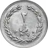 سکه 2 ریال 1360 - MS62 - جمهوری اسلامی