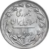 سکه 2 ریال 1360 - MS62 - جمهوری اسلامی