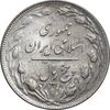 سکه 5 ریال 1361 تاریخ کوچک - پرسی - MS61 - جمهوری اسلامی