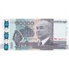 اسکناس 10000 ریل 2015 نوردوم سیهانومی - تک - UNC64 - کامبوج
