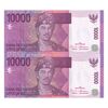 اسکناس 10000 روپیه 2009 جمهوری - جفت - UNC64 - اندونزی