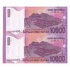 اسکناس 10000 روپیه 2009 جمهوری - جفت - UNC64 - اندونزی