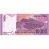 اسکناس 10000 روپیه 2009 جمهوری - تک - UNC64 - اندونزی
