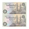 اسکناس 50 پیاستر 2017 جمهوری عربی - جفت - UNC64 - مصر