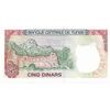 اسکناس 5 دینار 1980 جمهوری - تک - UNC64 - تونس اسکناس 5 دینار 1980 جمهوری - تک - UNC64 - تونس
