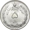 سکه 5 ریال 1323 - MS63 - محمد رضا شاه