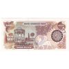 اسکناس 1000 ریال (اردلان - مولوی) - تک - UNC60 - جمهوری اسلامی