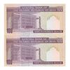 اسکناس 100 ریال (حسینی - شیبانی) فیلیگران الله - جفت - AU55 - جمهوری اسلامی