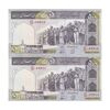 اسکناس 500 ریال (محمدخان - نوربخش) فیلیگران فهمیده - جفت - UNC63 - جمهوری اسلامی اسکناس 500 ریال (محمدخان - نوربخش) فیلیگران فهمیده - جفت - UNC63 - جمهوری اسلامی