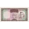 اسکناس 20 ریال (آموزگار - سمیعی) - تک - VF35 - محمد رضا شاه