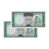 اسکناس 50 ریال (آموزگار - سمیعی) - جفت - UNC62 - محمد رضا شاه اسکناس 50 ریال (آموزگار - سمیعی) - جفت - UNC62 - محمد رضا شاه
