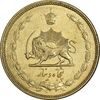 سکه 50 دینار 1332 برنز - ضخیم - EF45 - محمد رضا شاه