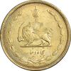 سکه 50 دینار 1332 برنز - ضخیم - MS62 - محمد رضا شاه