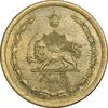 سکه 50 دینار 1332 برنز - نازک - AU58 - محمد رضا شاه