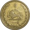 سکه 50 دینار 1335 برنز - VF25 - محمد رضا شاه