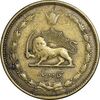 سکه 50 دینار 1335 برنز - VF35 - محمد رضا شاه