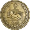 سکه 50 دینار 1336 برنز - EF40 - محمد رضا شاه