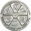 مدال نقره انقلاب سفید 1346 - AU55 - محمد رضا شاه