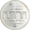 مدال هشتادمین سال تاسیس دانشگاه تهران - AU - جمهوری اسلامی