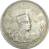 سکه 5000 دینار 1308 تصویری - EF40 - رضا شاه