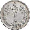 سکه 2 ریال 1312 - AU58 - رضا شاه