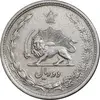سکه 2 ریال 1312 - AU58 - رضا شاه