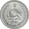 سکه 2 ریال 1312 - MS62 - رضا شاه