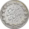 سکه 2000 دینار 1305 خطی - EF45 - رضا شاه