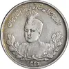 سکه 2000 دینار 1335 تصویری - VF35 - احمد شاه