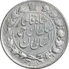 سکه 2000 دینار 1330 خطی - تاریخ زیر پای شیر - VF35 - احمد شاه