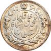 سکه 2 قران 1326 - MS63 - محمد علی شاه