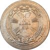 سکه 250 فلس 1971 جمهوری - AU50 - عراق