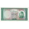 اسکناس 50 ریال 1333 - تک - UNC63 - محمد رضا شاه