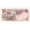 اسکناس 1000 ریال (یگانه - خوش کیش) - تک - EF40 - محمد رضا شاه