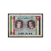 تمبر ورود ملک حسین پادشاه اردن 1339 - محمدرضا شاه