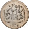 مدال یادبود امامزاده داود 1331 - EF - محمد رضا شاه