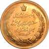 مدال برنز بیست و پنجمین سال سلطنت 1344 - MS63 - محمدرضا شاه